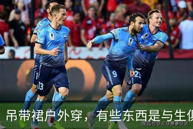 吊带裙户外穿，有些东西是与生俱来的！