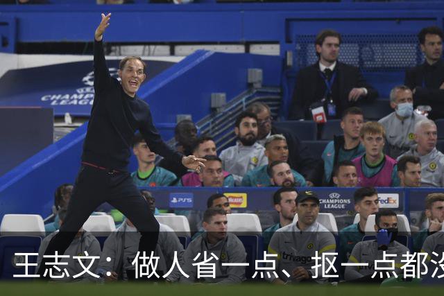 王志文：做人省一点、抠一点都没问题——但把钱看得比情和人重要，才是世间冷漠