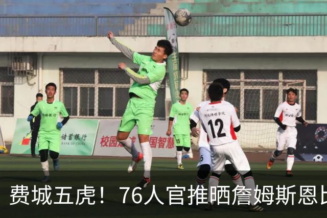 费城五虎！76人官推晒詹姆斯恩比德马克西布朗VJ媒体日大合影